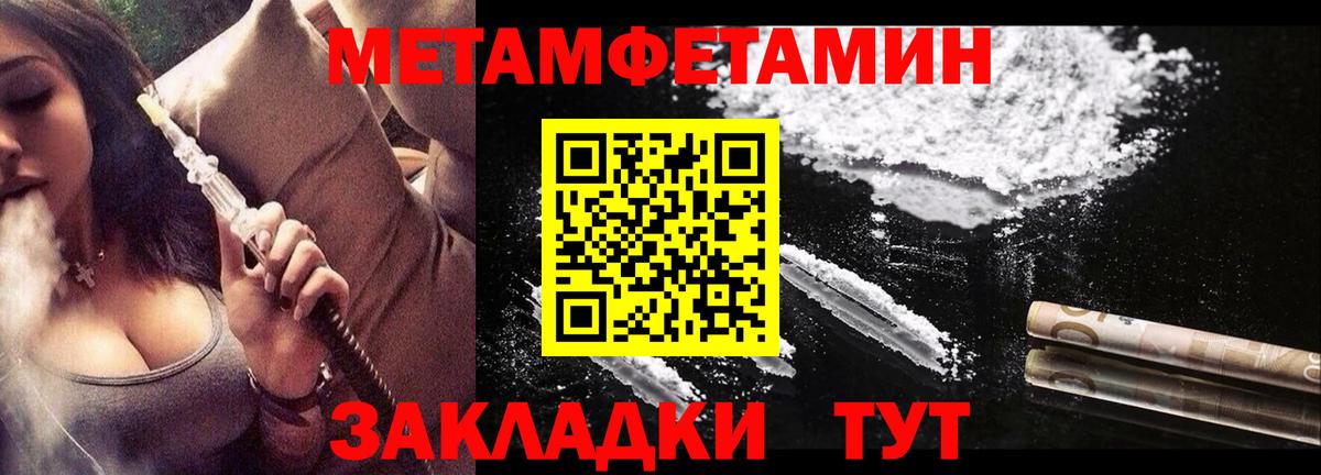 АМФЕТАМИН VHQ Кисловодск