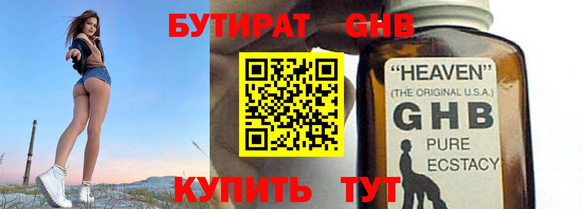 Мефедрон кристаллы  Гашиш  Гашиш  Alpha-PVP СК кристаллы  Вход с VPN  Кисловодск  МАРИХУАНА 