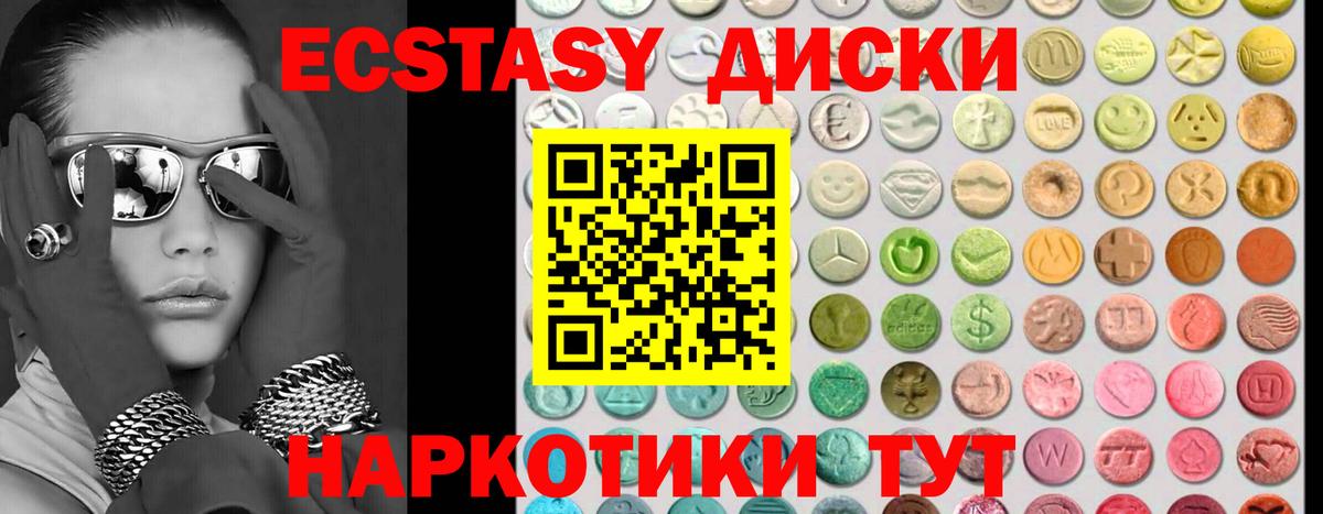 Экстази Punisher Кисловодск
