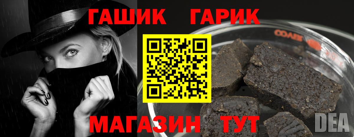 ГАШ индика сатива Кисловодск