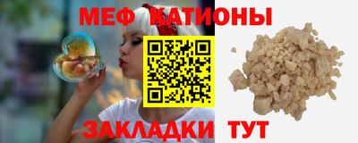 экстази Краснознаменск