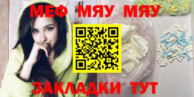 экстази Краснознаменск
