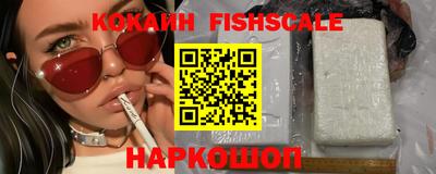 дживик Краснодар