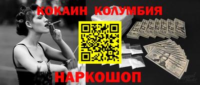 дживик Краснодар
