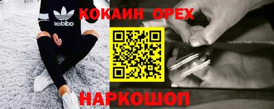 амфетамин Краснокаменск