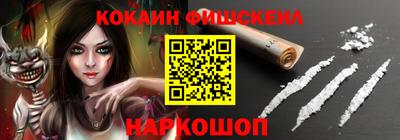 экстази Краснознаменск