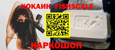 дживик Краснодар