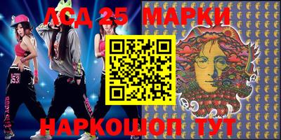 амфетамин Краснокаменск