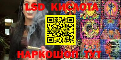дживик Краснодар