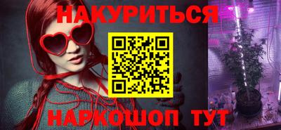 экстази Краснознаменск