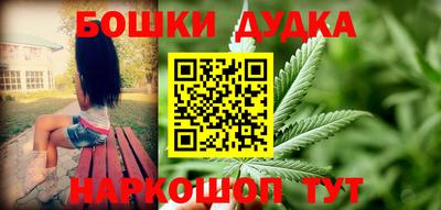 амфетамин Краснокаменск