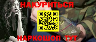 амфетамин Краснокаменск