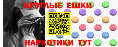 амфетамин Кунгур