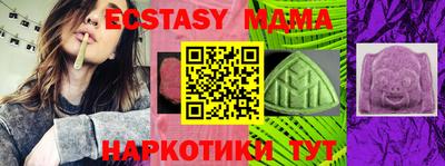 амфетамин Краснокаменск