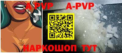 дживик Краснодар