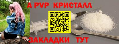 амфетамин Краснокаменск