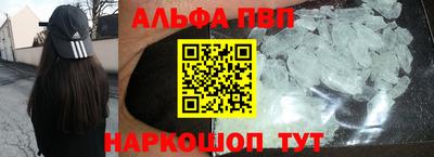 амфетамин Краснокаменск