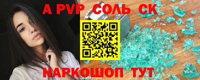 экстази Краснознаменск