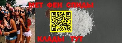 амфетамин Краснокаменск