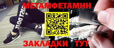 амфетамин Кунгур