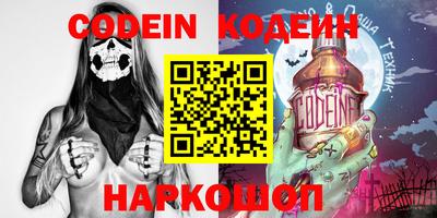 экстази Краснознаменск