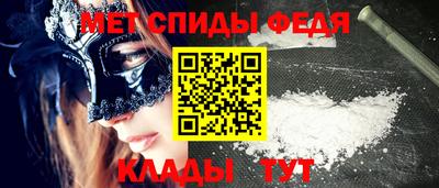 амфетамин Краснокаменск