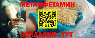 дживик Краснодар