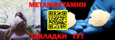 амфетамин Кунгур