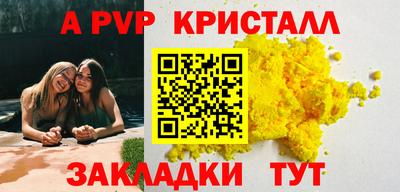 дживик Краснодар