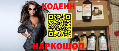 дживик Краснодар