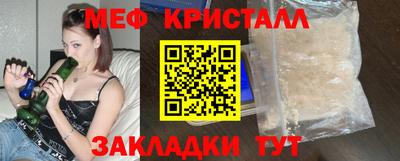 экстази Краснознаменск