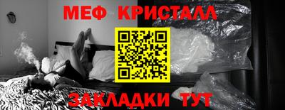амфетамин Краснокаменск