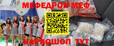 экстази Краснознаменск