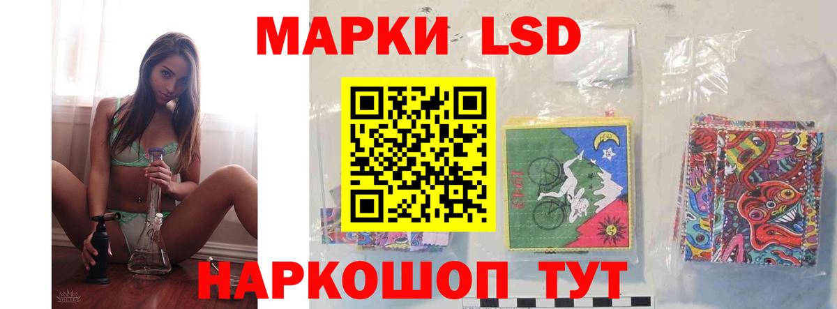 LSD-25 экстази ecstasy  Лсд 25 экстази кислота  ЛСД экстази  Вход с VPN  Кисловодск 