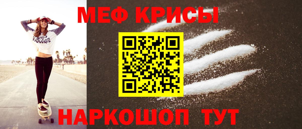 Мефедрон мука  Вход с VPN  Кисловодск  МЯУ-МЯУ  МЯУ-МЯУ мука 
