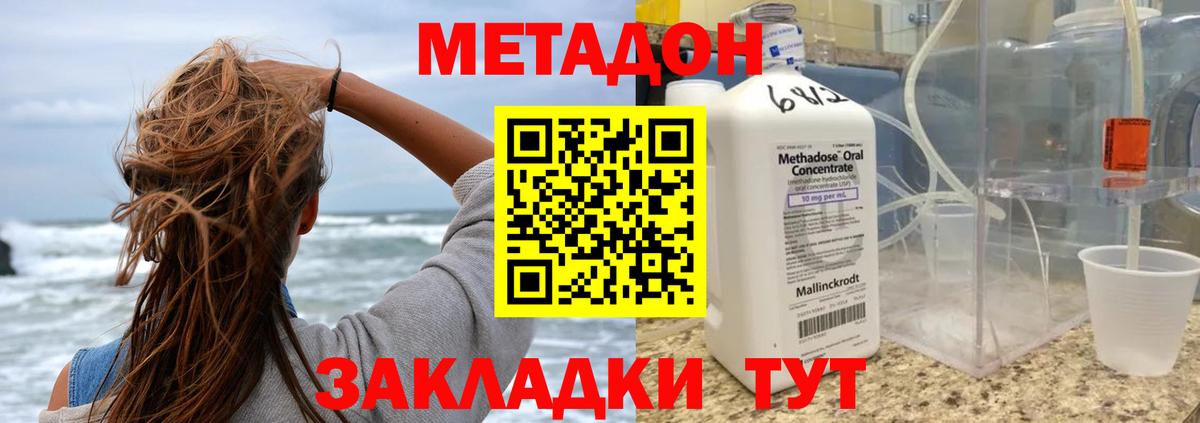Alpha-PVP Кисловодск