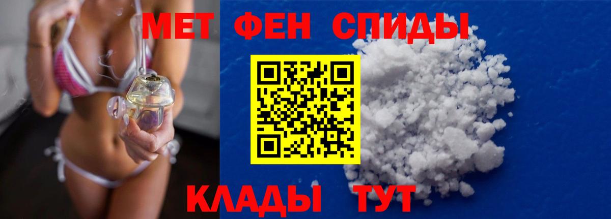 Первитин мет  Первитин мет  Кисловодск  Вход с VPN 