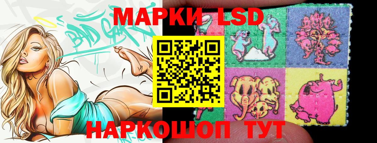 Кисловодск  Марки 25I-NBOMe  Вход с VPN  Марки N-bome 1,5мг 