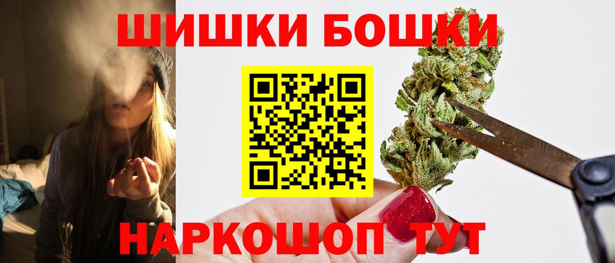 МАРИХУАНА гибрид  Шишки марихуана ГИДРОПОН  Вход с VPN  Бошки Шишки MAZAR  Кисловодск  Конопля AK-47 